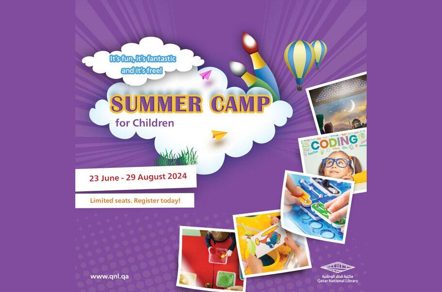 المخيم الصيفي للأطفال