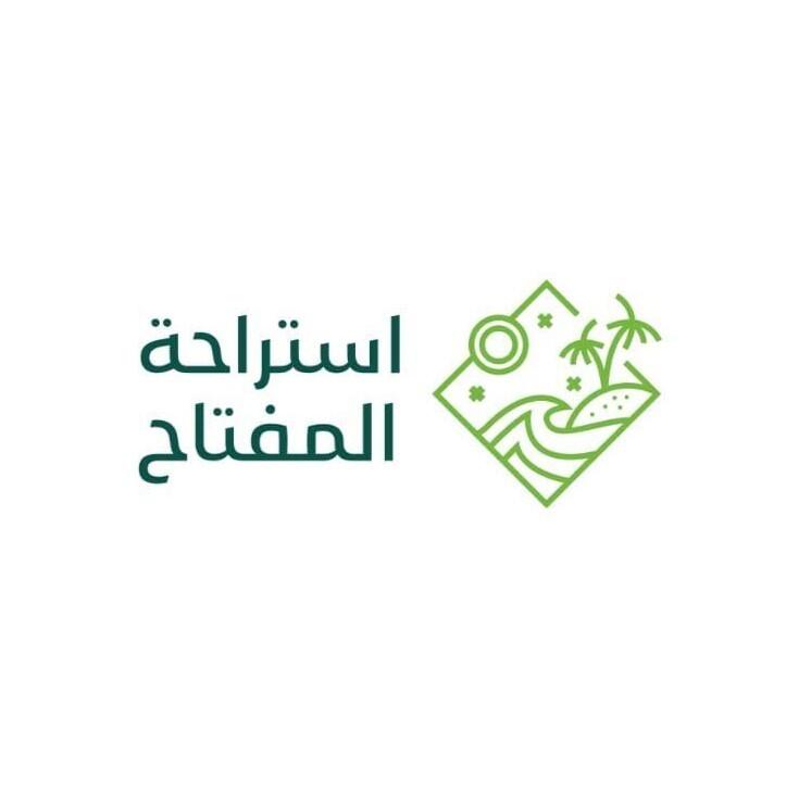 استراحة المفتاح