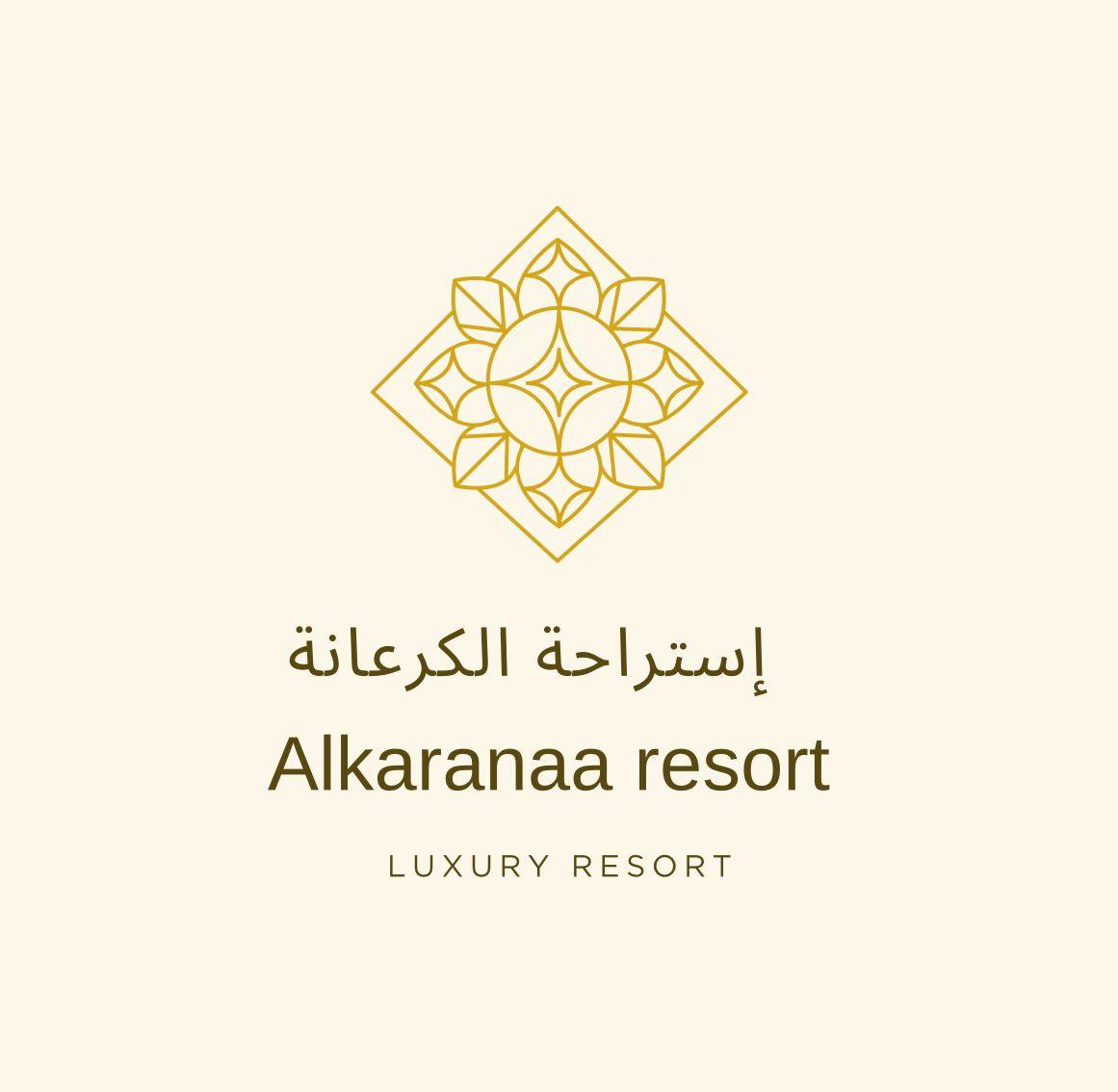 استراحة الكرعانة